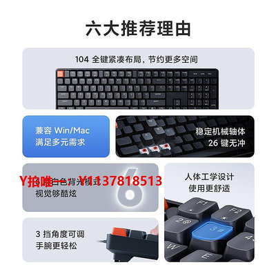 鍵盤小Xiaomi有線機械鍵盤青軸/紅軸Win/Mac雙系統104全鍵背光鍵盤