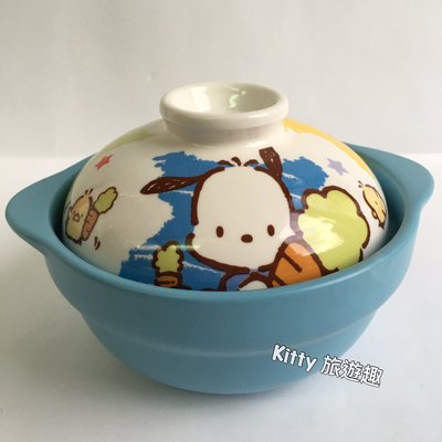 [Kitty 旅遊趣] 帕恰狗 砂鍋 個人小鍋 湯鍋 煮稀飯鍋
