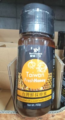 胖胖小屋♬ Costco 好市多代購🍄蜜蜂工坊台灣鮮採蜂蜜BEE TOUCHED TAIWAN HONEY#10397