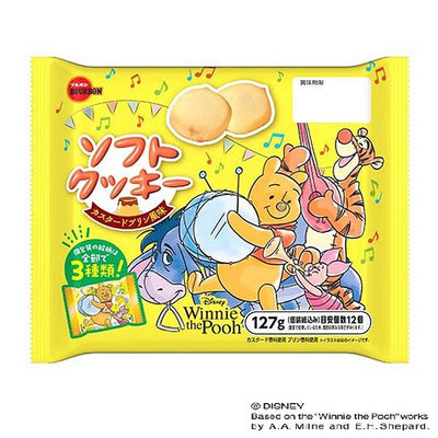 +東瀛go+  BOURBON 北日本 迪士尼 維尼卡士達風味軟餅乾 12入 米奇家族系列 下午茶 點心 日本必買