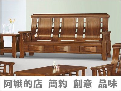 3309-1-4 066型組椅-3人椅 三人座沙發 木製沙發【阿娥的店】