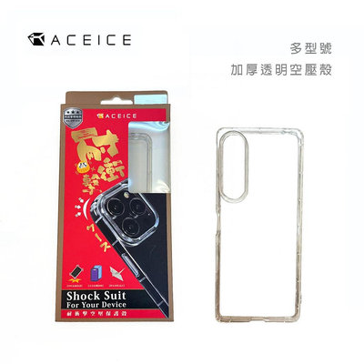 光華商場。包你個頭【ACEICE 】NOKIA 4.2 / 7+ 手機空壓殼 透明 手機殼 保護殼 軟套 DAPAD