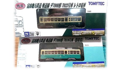 佳鈺精品-TOMYTEC-富山地方鐵道De7000形 7022號車 Retoro電車--特價