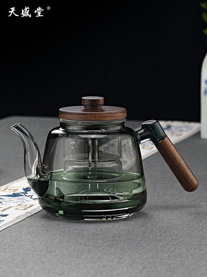 胡桃木玻璃煮茶壺蒸茶器家用功夫茶具大容量耐熱單壺燒水壺泡茶壺