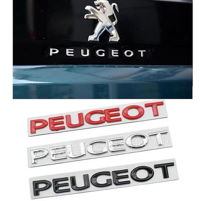 標致3D金屬改裝Peugeot字母標誌後貼Peugeot車貼標誌標致307 308 408 508 3008 400