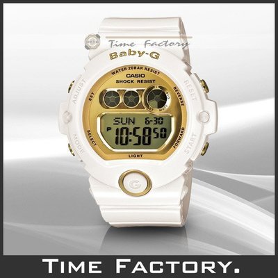 【時間工廠】全新 CASIO BABY-G 少女時代代言 BG-6901-7 白x金