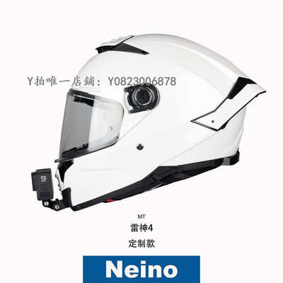 運動相機支架 定制頭盔下巴支架/運動相機下巴支架/NEINO/GOPRO下巴支架
