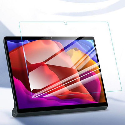 鋼化玻璃熒幕保護貼膜適用於聯想 Yoga Pad Pro 13 吋 YT-K606F K606 屏保貼膜 保護貼 保護膜