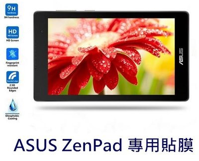 【高透光】ASUS ZenPad C 7.0 Z170C 亮面 螢幕保護貼 保護膜 貼膜 亮面膜