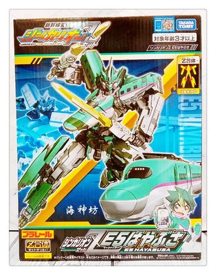 =海神坊=TAKARA TOMY 新幹線變形機器人Z E5 隼號 火車鐵道王國 益智DIY組裝 與E235&amp;E259合體