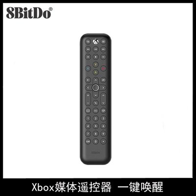 【品質現貨】8bitdo八位堂 Xbox媒體器適用Xbox Series系列遊戲機一鍵喚醒