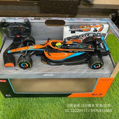 【宗剛兒童電動車】1:12 麥拿倫 McLaren F1 MCL36 RASTAR 2.4G 遙控車