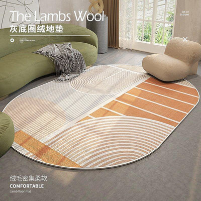 地墊 地毯 客廳地毯現代簡約橢圓茶幾毯新款輕奢加厚大面積家用耐臟地墊 客廳地墊 腳踏墊-寶島百貨