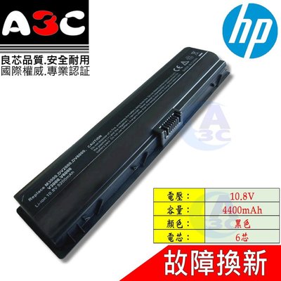 HP 電池 惠普 Presario C700 C701TU F500 F700 V3000 V3015NR V3100