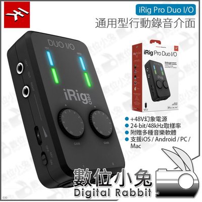 數位小兔【IK Multimedia iRig Pro Duo I/O 通用型雙軌行動錄音介面】公司貨 24-bit/4