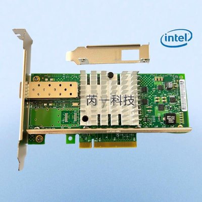 全新Intel 82599ES X520-DA1單口X520-DA2雙口10G10000M網卡 群暉