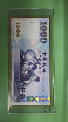 趣味特殊鈔台幣1000元