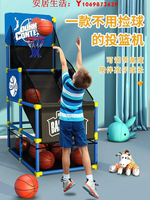 可開發票量大優惠可升降投籃機兒童籃球框架高度可調免撿球訓練器室內外活動籃球架