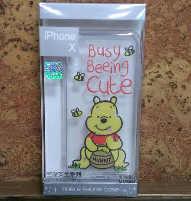 Apple iPhone X 迪士尼正版 塗鴉小熊維尼 蜜蜂 蜂蜜 糖罐 維尼 TPU 空壓手機殼