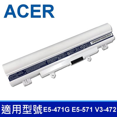 ACER AL14A32 6芯 白色 原廠電池 E5-421G E5-471 E5-471G E5-471P
