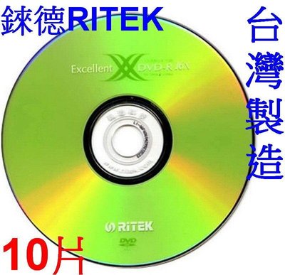 愛批發【一年保】錸德 RITEK DVD-R 光碟片 燒錄片-8片【16X-台灣製造】4.7GB DVD 完美品質