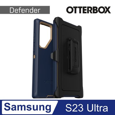 【 ANCASE 】 OtterBox Galaxy S23 Ultra Defender防禦者系列保護殼手機套