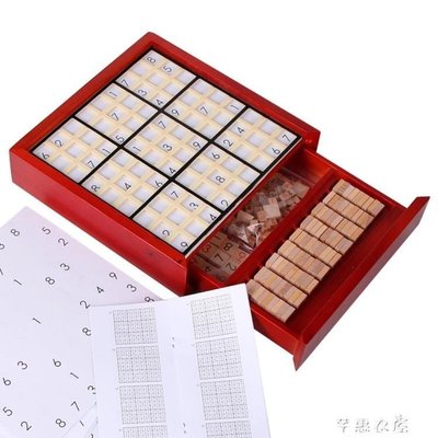 Sudoku邏輯思維九宮格訓練數獨遊戲棋益智力桌遊木制玩具珍藏版 23460mjhm