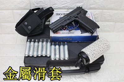 [01] KWC SIG SAUGER SP2022 CO2槍 + CO2小鋼瓶 + 奶瓶 + 槍套 +槍盒KC47D