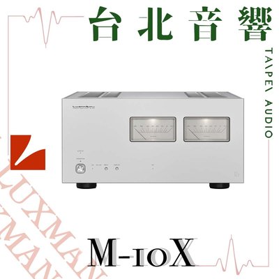 Luxman M-10X | 全新公司貨 | B&amp;W喇叭 | 另售C-10X
