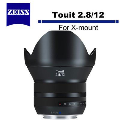 《WL數碼達人》Zeiss 蔡司 Touit 2.8/12mm For X-mount 12mm F2.8 公司貨