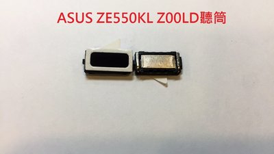 全新 ASUS 華碩 ZE550KL Z00LD 聽筒排線 沒有聲音 無聲 聽筒