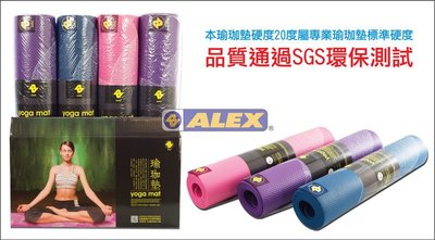 (布丁體育) ALEX 台灣製造 C-1810 采風瑜珈墊(只)粉/藍/紫 另賣 瑜珈帶 彈力繩 美體彈力繩 韻律啞鈴