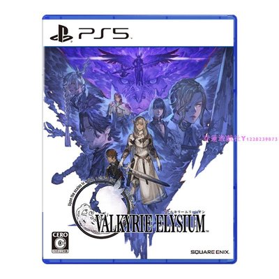 PS5正版二手游戲 北歐女神 女神極樂凈土 女神戰記 繁體中文 現貨即發