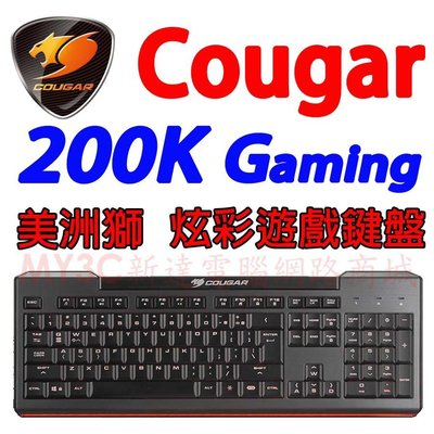 美洲獅 Cougar 200K 超手感 炫彩 遊戲 鍵盤 剪刀腳 七彩炫光 非 雷蛇 曜越 電競 鍵盤