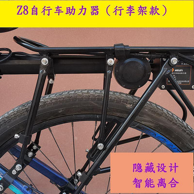 山地自行車改電動車助力套件超輕單車公路車改裝電動騎行裝備