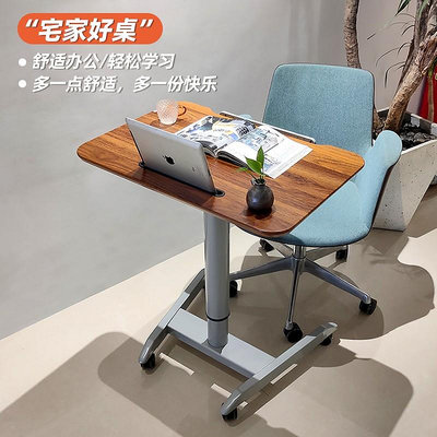 站立式氣動升降可折疊電腦桌家用沙發床邊移動辦公桌兒童學生書桌