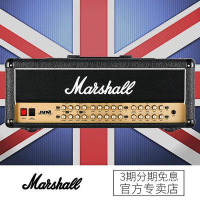創客優品 【新品推薦】英產Marshall馬歇爾音箱JVM410H 100瓦全電子管電吉他音箱箱頭 YP2508