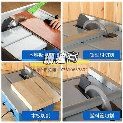 切割機8寸木工臺鋸裁板機家用小型電動多功能精密便攜鋸木工裝修切割機