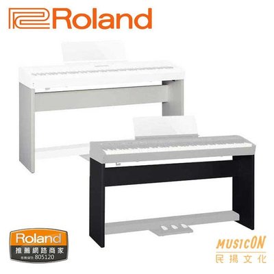【民揚樂器】數位鋼琴架 白 黑 KSC72 WH BK Roland FP60專用電鋼琴架