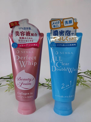 日本直送  日本資生堂SENKA卸妝洗面乳  完美膠原蛋白洗面乳120g