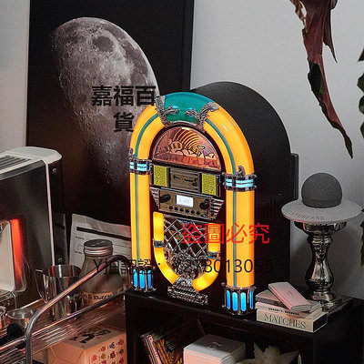 CD機 Arkrocket/雅典娜復古CD機點唱機Jukebox桌面臺式音響