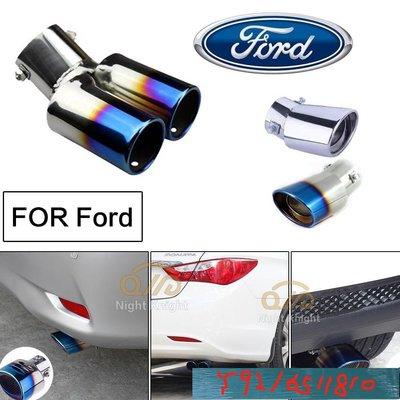 汽車尾管 尾喉烤藍 消音器 改裝排氣管 適用福特 Ford Focus MK2 MK2.5 MK3 MK3.5 Y1810