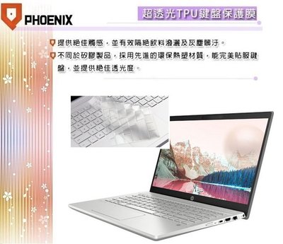 『PHOENIX』HP Pavilion 14-ce3041tx 專用 超透光 非矽膠 鍵盤保護膜