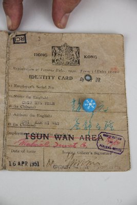 11004-回饋社會-特價品-老香港1951身分證(舊版-紙質乾裂)罕見文獻-收藏品(郵寄免運費-建議預約自取確認)