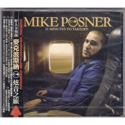 【全新未拆，殼裂】Mike Posner 麥克波斯納：31 Minutes To Takeoff 炫音之旅《內附英文歌詞