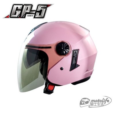 YC騎士生活_GP5 GP-5 233 素色 安全帽 3/4罩．雙層鏡片設計．內置抗UV墨鏡片．內襯全可拆洗．粉紅色