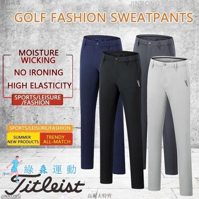 TIT (Ready to stock) 薄款 高爾夫服裝 男士長褲 GOLF 戶外運動 夏季 彈性 透氣