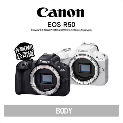 【薪創新竹】送禮券2K Canon 佳能 EOS R50 Body 單機身 無反單眼 公司貨