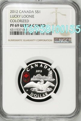加拿大2012年野鴨帶奧運五環標志銀幣NGC-PF69 錢幣 紀念幣 收藏 【奇摩收藏】