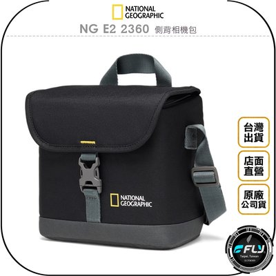 《飛翔無線3C》National Geographic 國家地理 NG E2 2360 側背相機包◉公司貨◉斜背攝影包